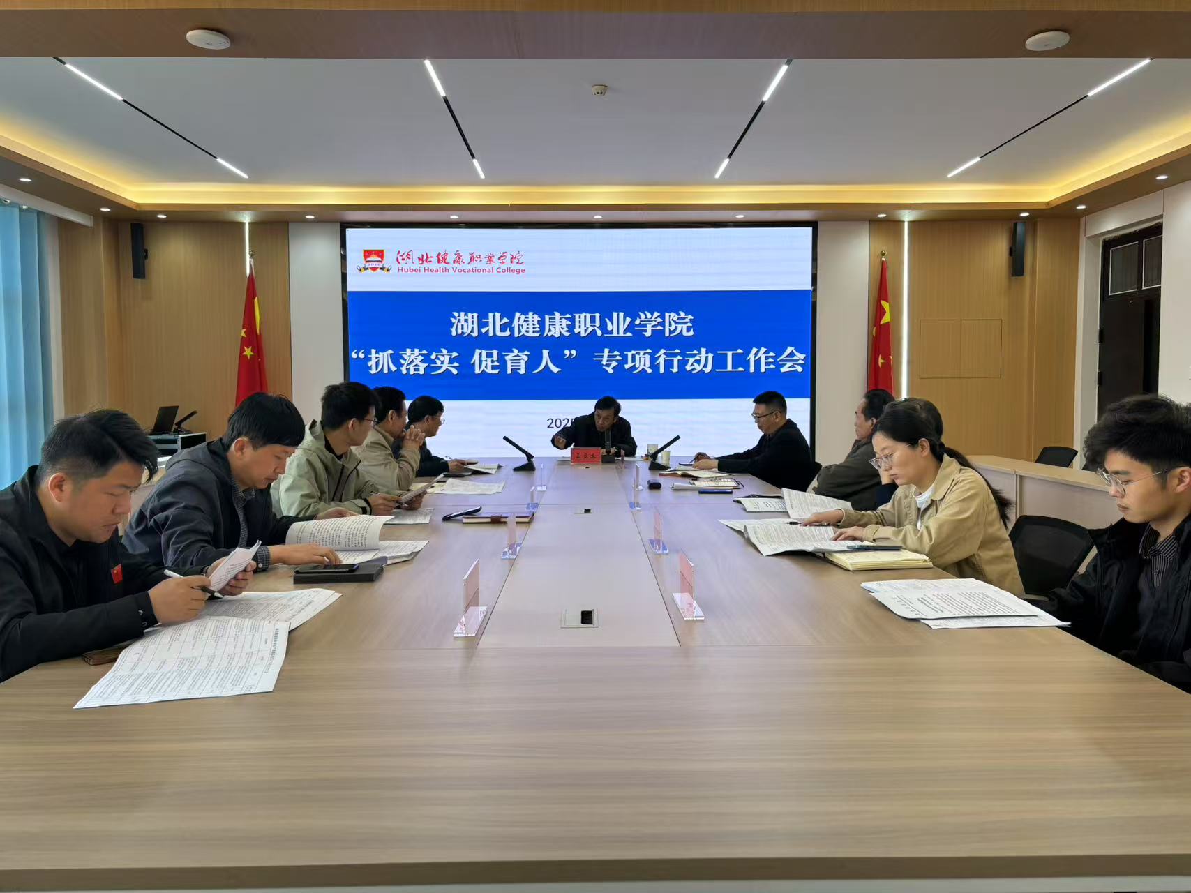抓落实.jpg