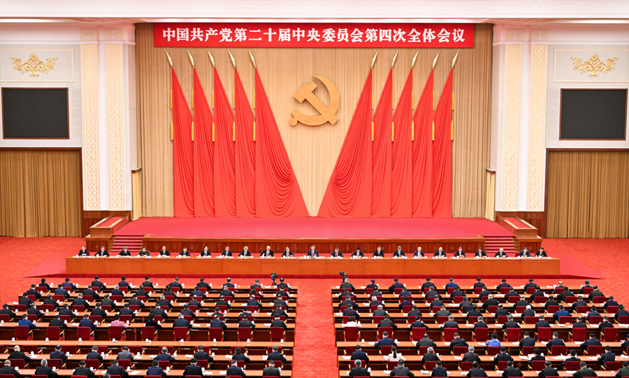   中国共产党第二十届中央委员会第四次全体会议，于2025年10月20日至23日在北京举行。中央政治局主持会议。