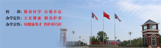 带字