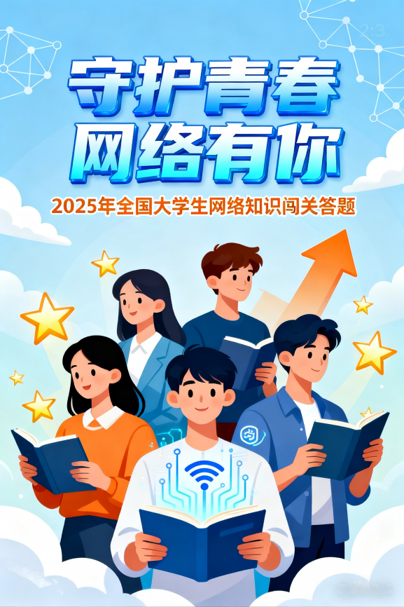 新对话(1)