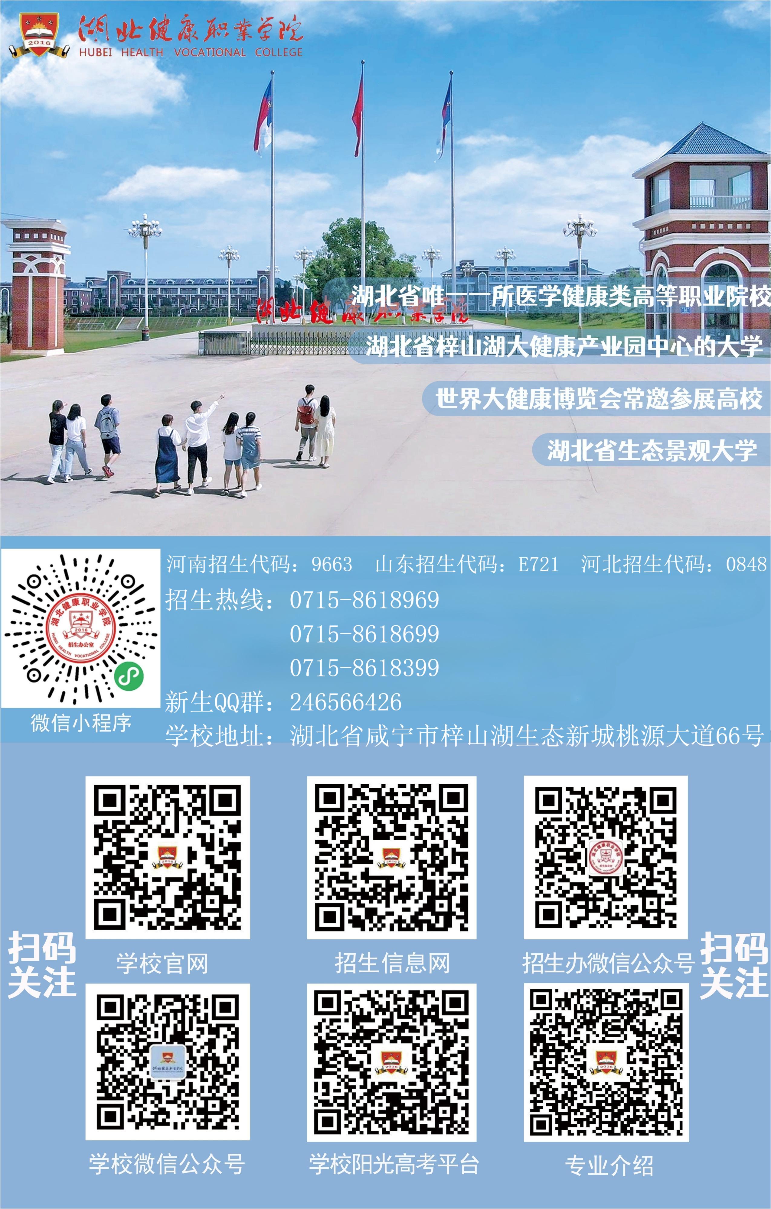 省外联系方式.jpg