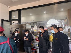 3.食品安全