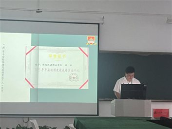 汇报