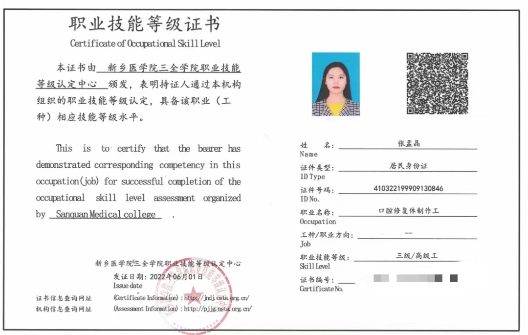 微信图片_20231127193119.jpg
