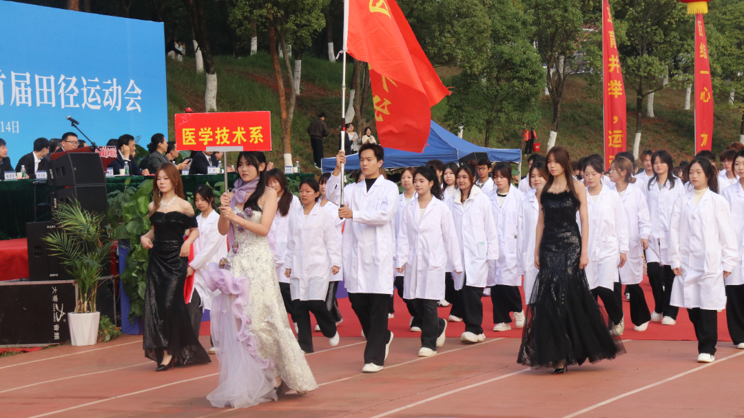 医学技术系.jpg