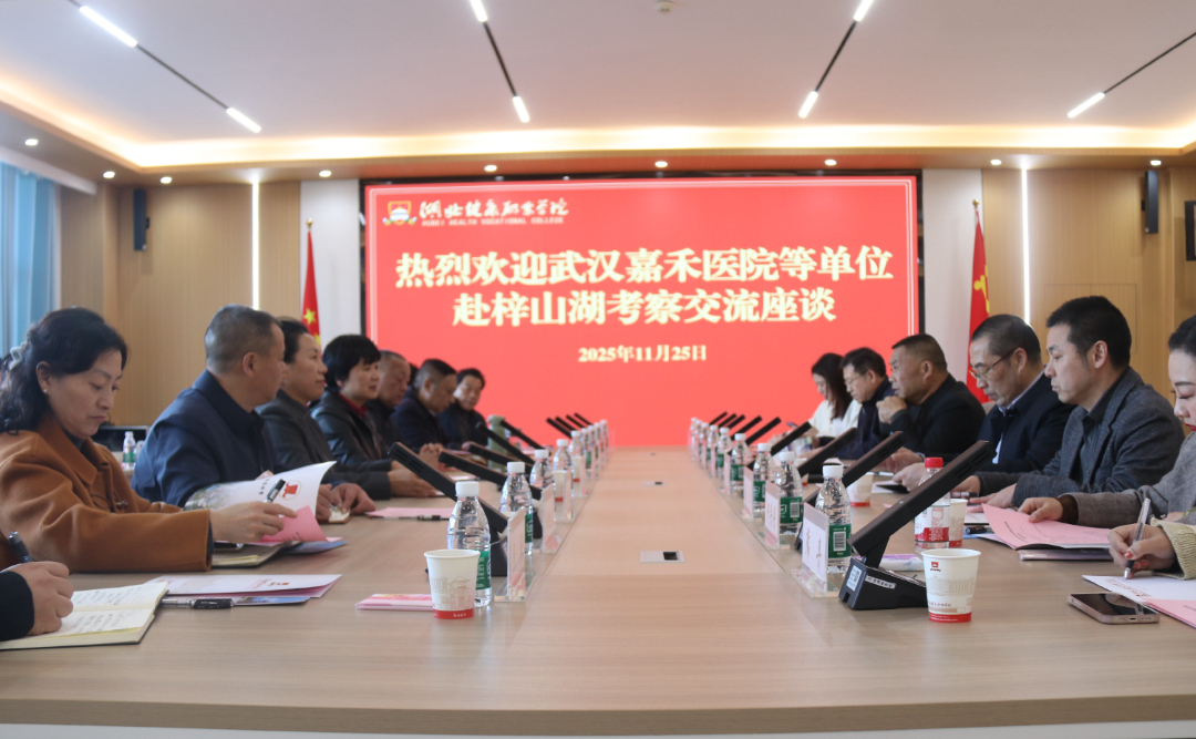会议现场.jpg