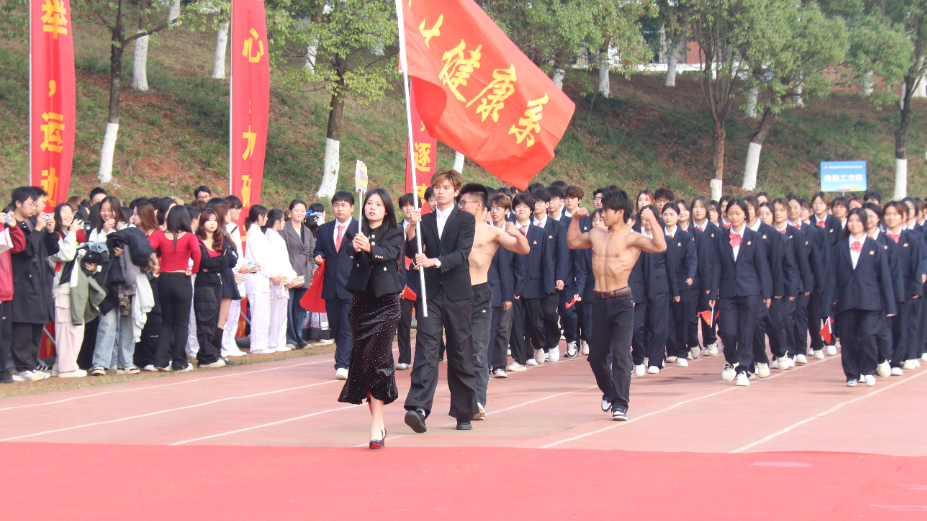 卫生健康系.jpg