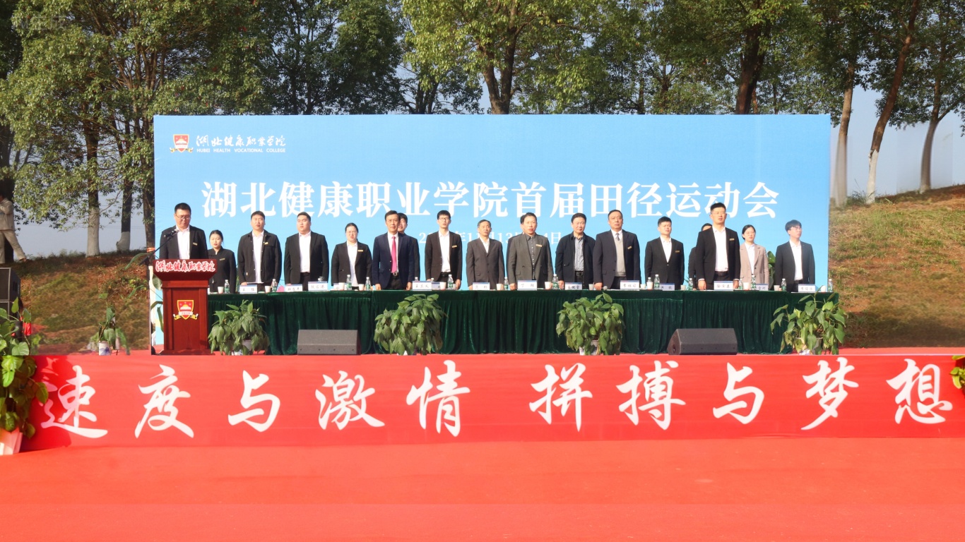 奏唱国歌.jpg