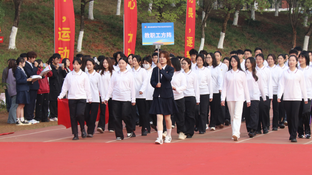 教职工方阵.jpg
