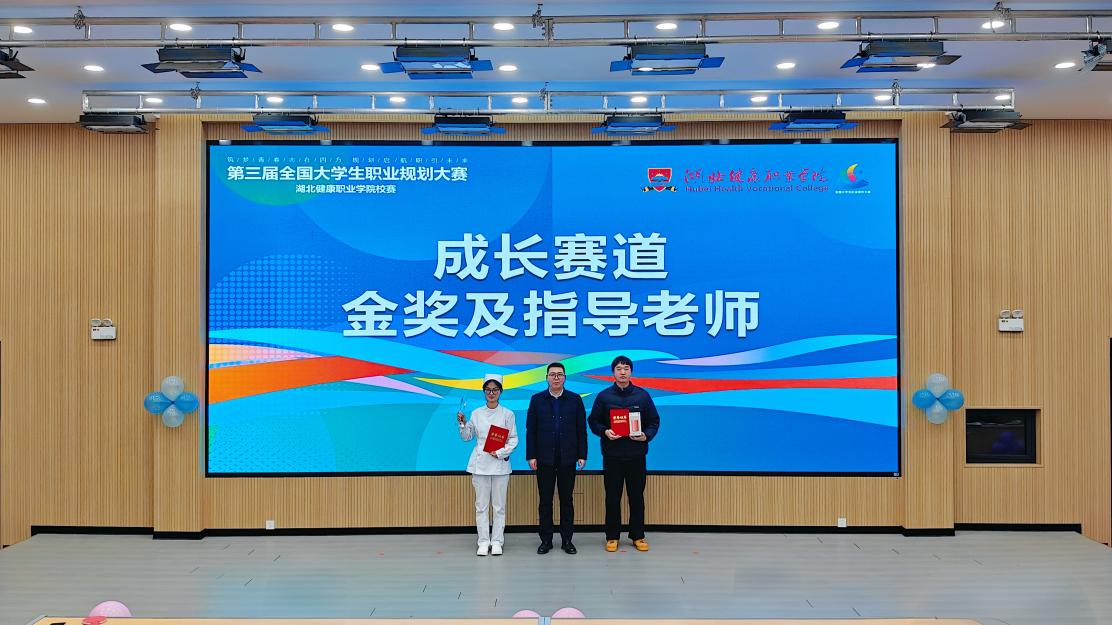 金奖