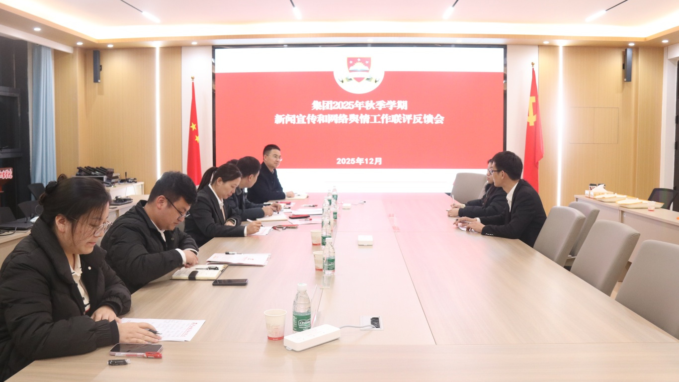 宣传部反馈会1.JPG